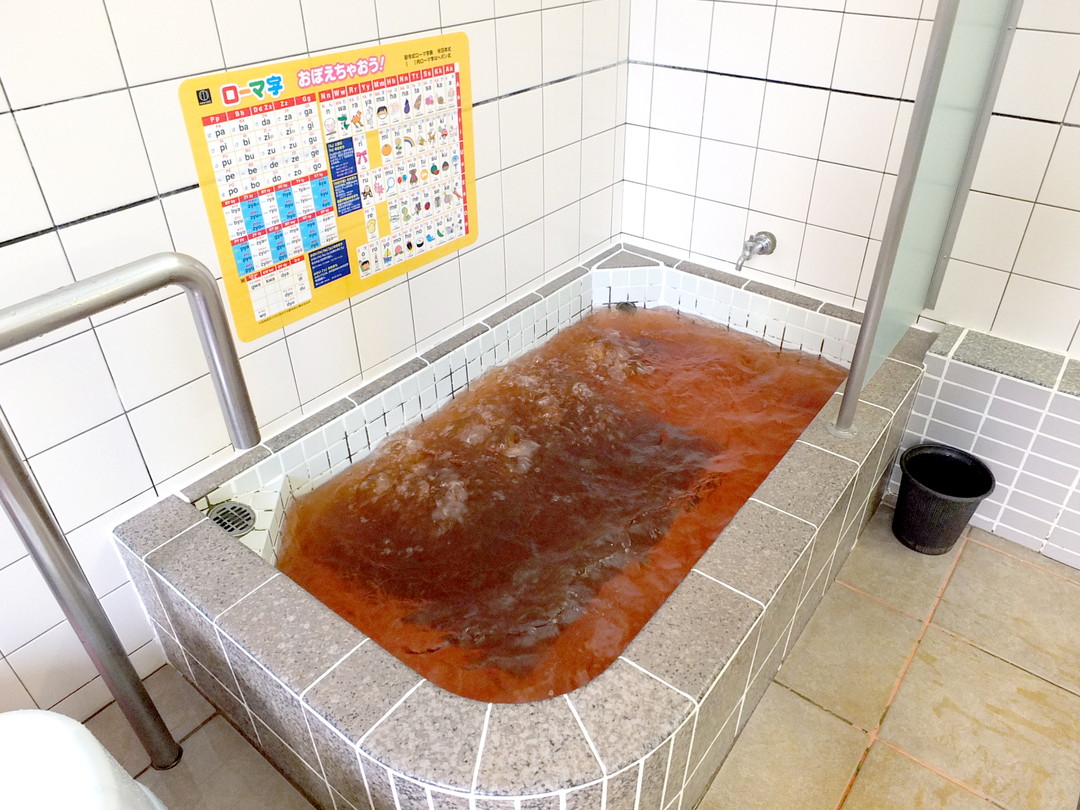 報徳湯の施設の様子