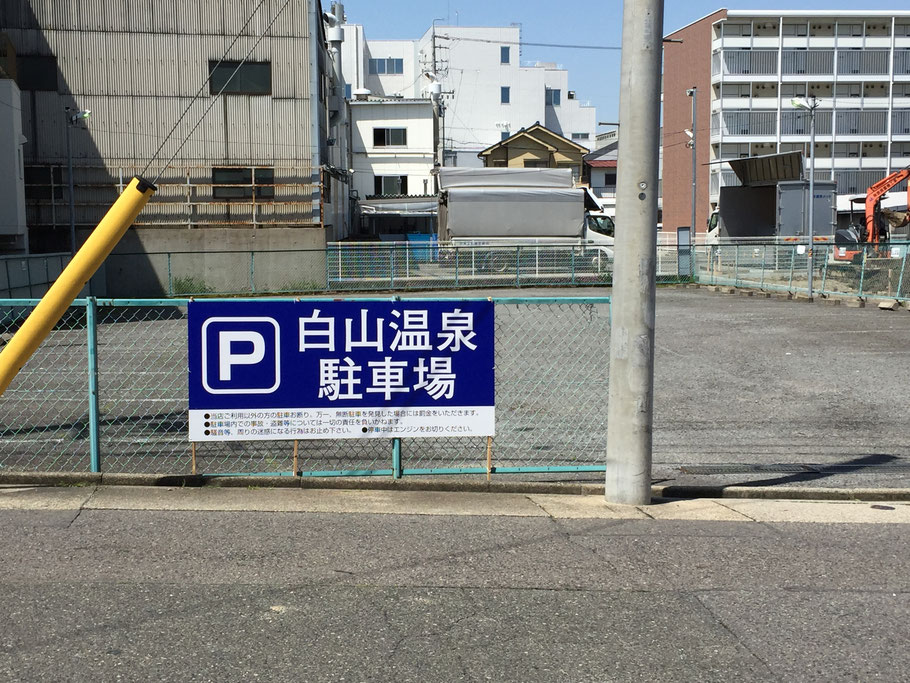 駐車場の様子