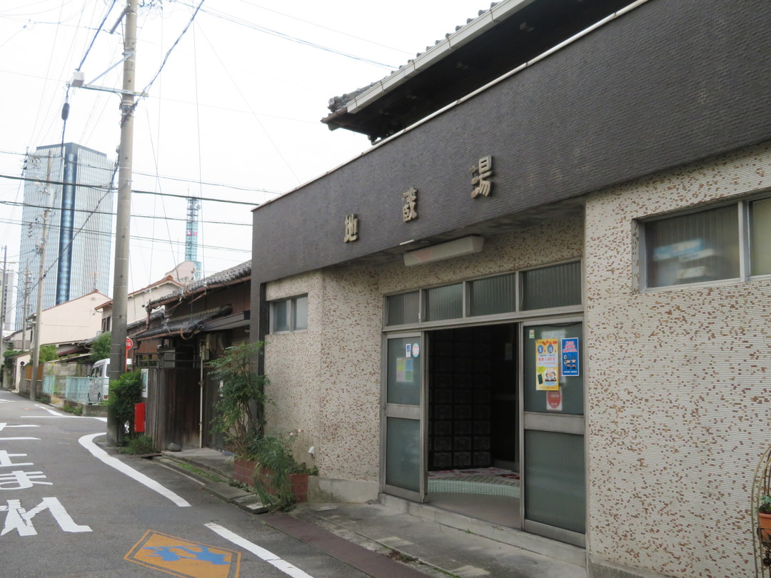 地蔵湯の施設の様子