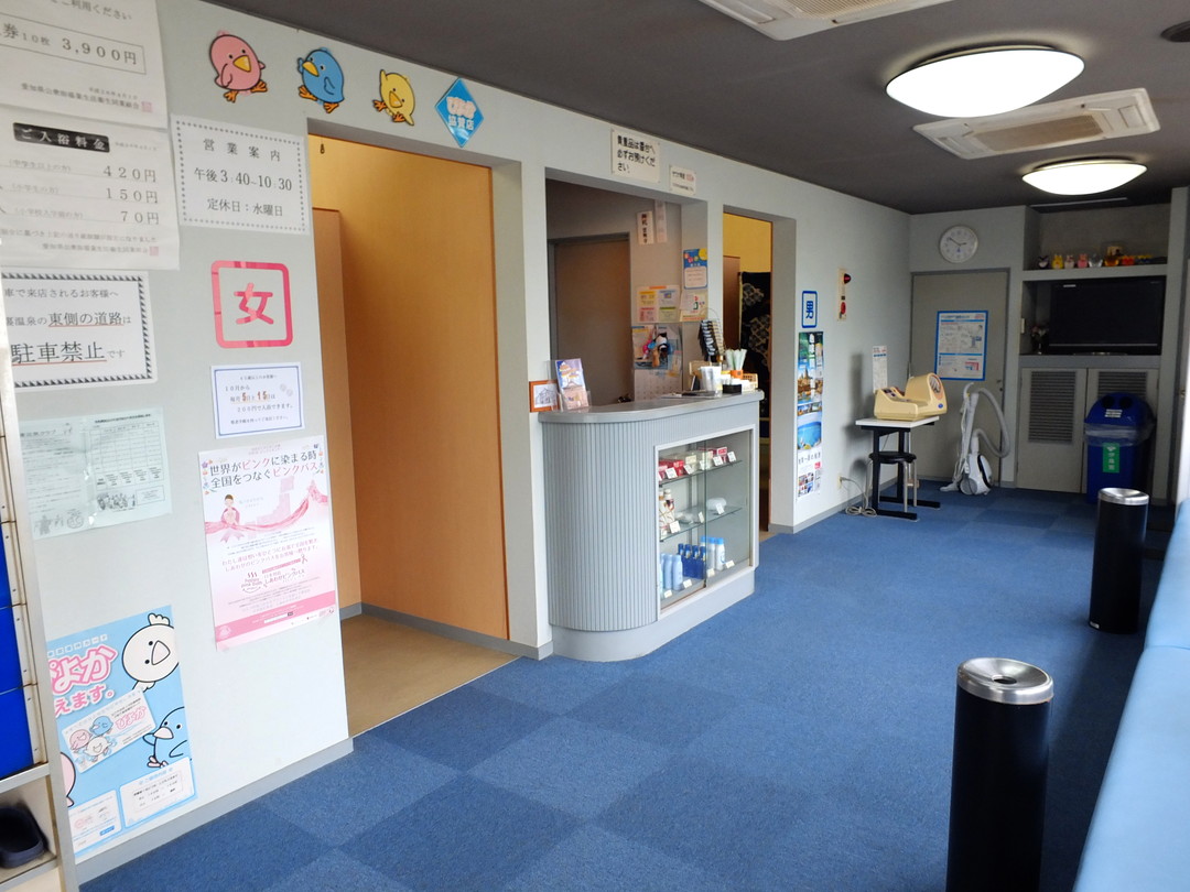 宮裏温泉（休業中）の施設の様子
