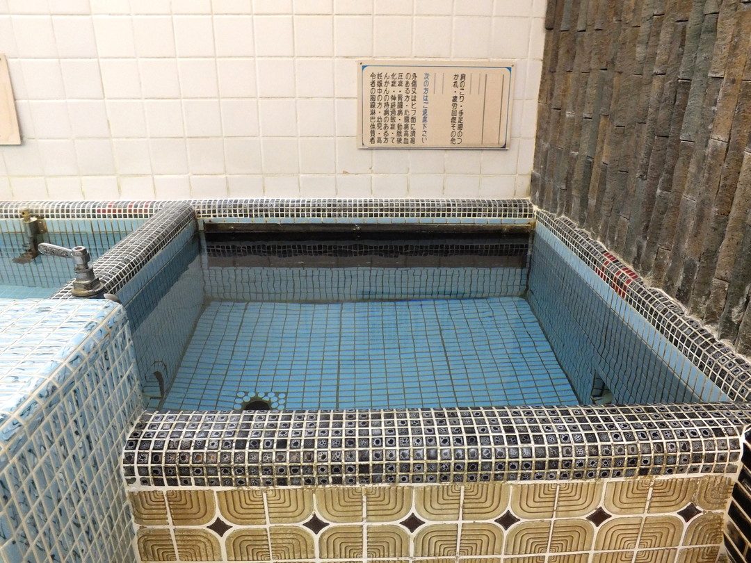 松の湯の施設の様子
