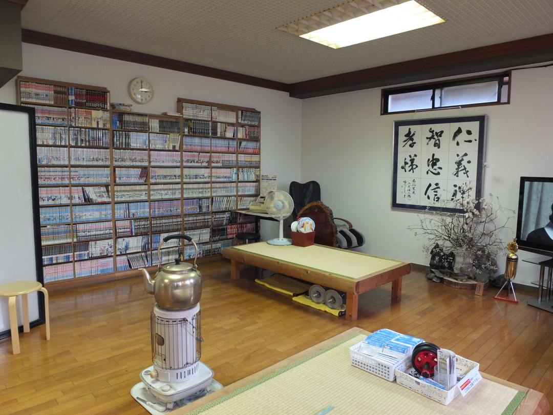 富美の湯の施設の様子