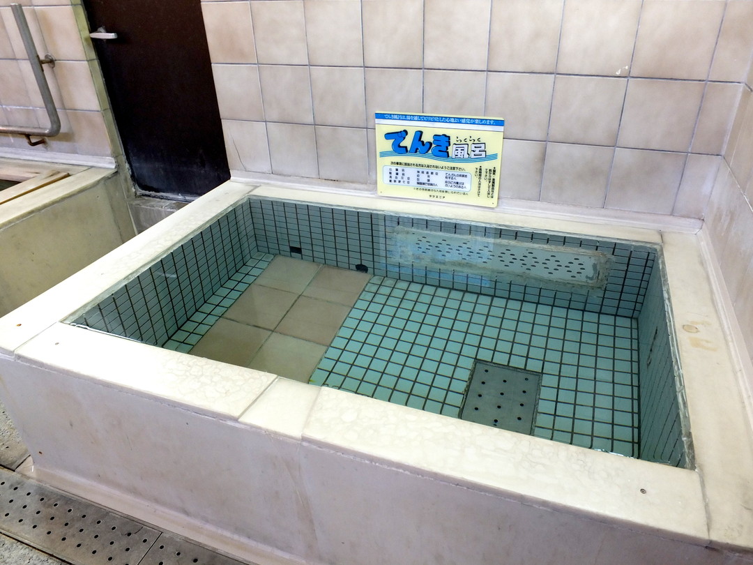 八幡湯（はちまんゆ）の施設の様子