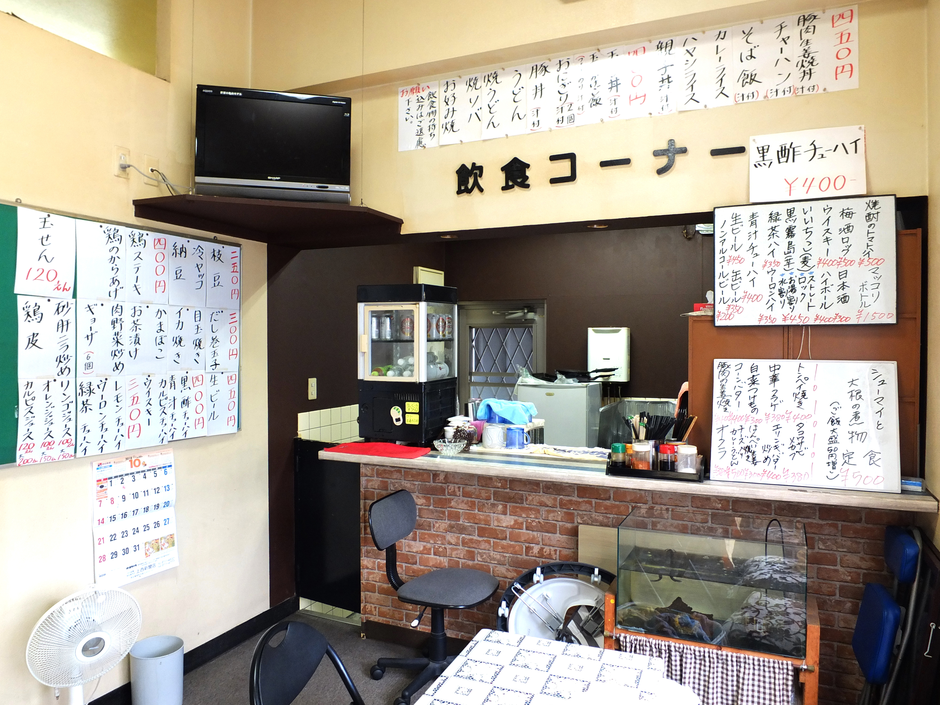柴田温泉の施設の様子