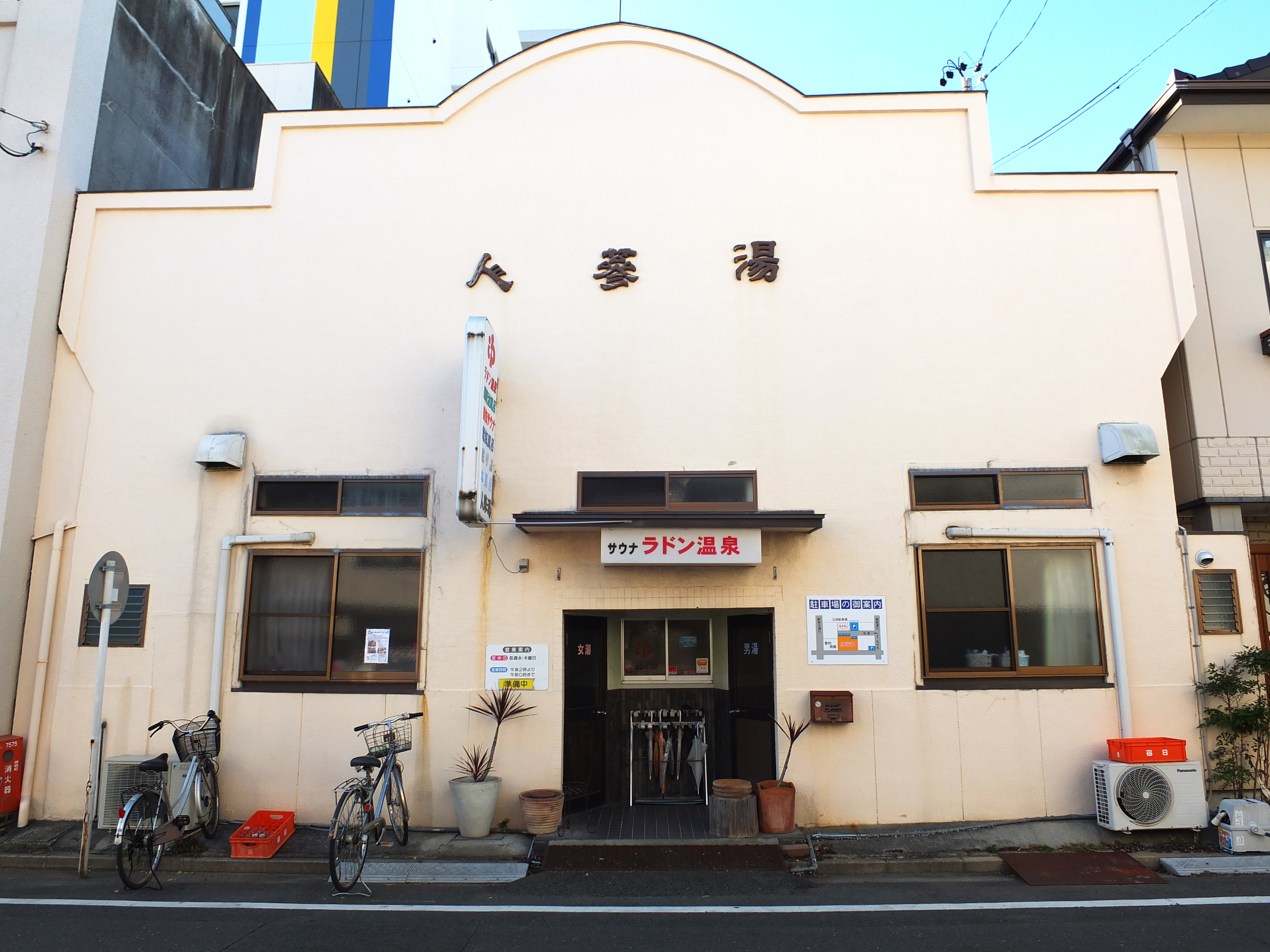 人蔘湯の施設の様子